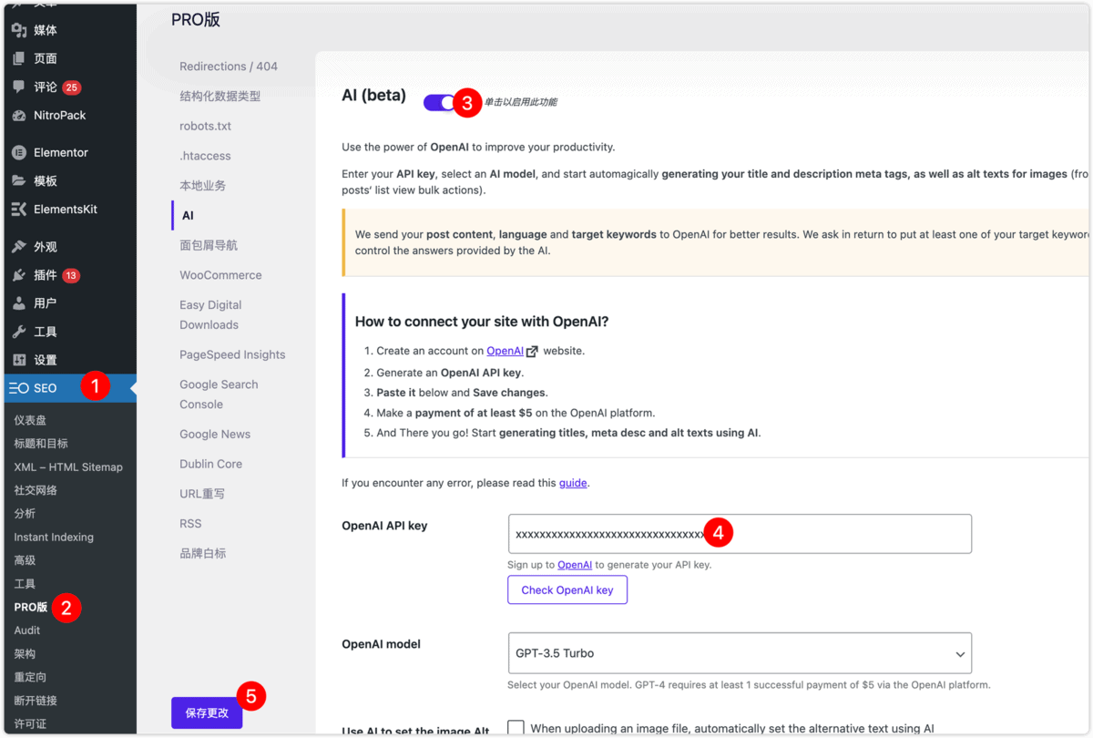 Seopress 填写 OpenAI API